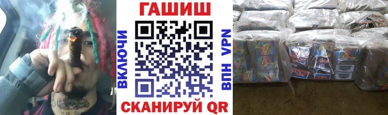 Как найти закладки Владикавказ APVP Меф мяу мяу АМФЕТАМИН Галлюциногенные грибы Канабис