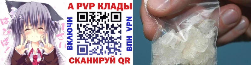 Альфа ПВП Соль Владикавказ