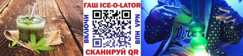 Canna-Cookies конопля  Владикавказ 