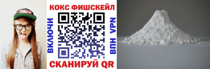 КОКАИН VHQ  blacksprut рабочий сайт  Владикавказ 