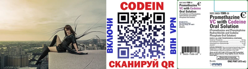 KRAKEN ССЫЛКА  Владикавказ  Кодеин Purple Drank 
