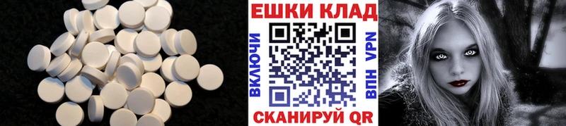 купить наркотик  Владикавказ  Экстази 280мг 
