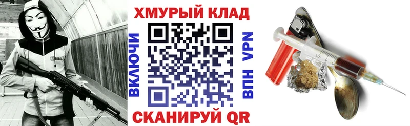 дарнет шоп blacksprut зеркало Героин Афган Владикавказ