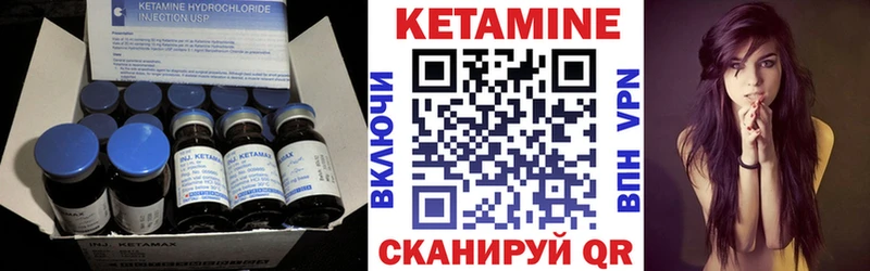 КЕТАМИН VHQ купить наркоту Владикавказ