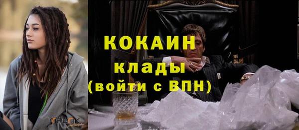 а пвп мука Строитель