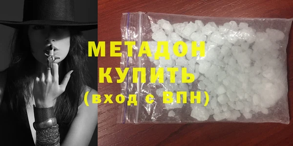 а пвп мука Строитель