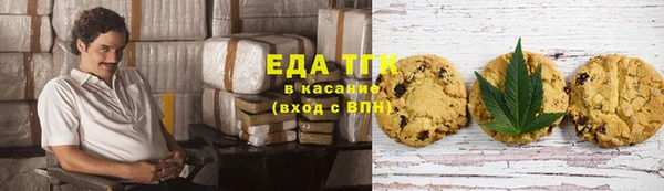 гидра Струнино