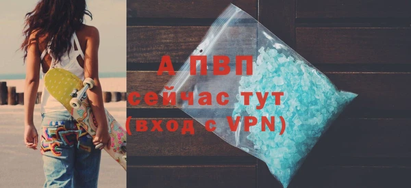 амфетамин Ступино