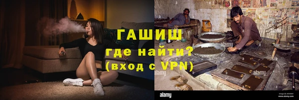 амфетамин Ступино