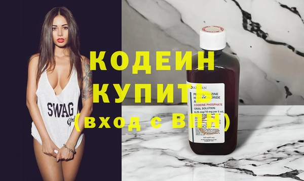 амфетамин Ступино