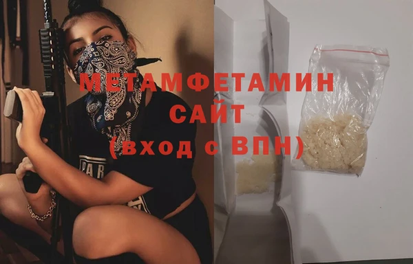 а пвп мука Строитель