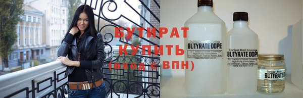 амфетамин Ступино