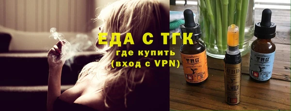 амфетамин Ступино