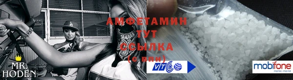 амфетамин Ступино