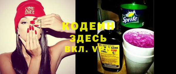 амфетамин Ступино