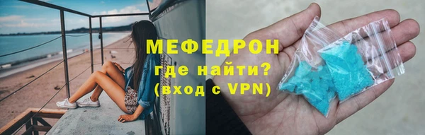 а пвп мука Строитель