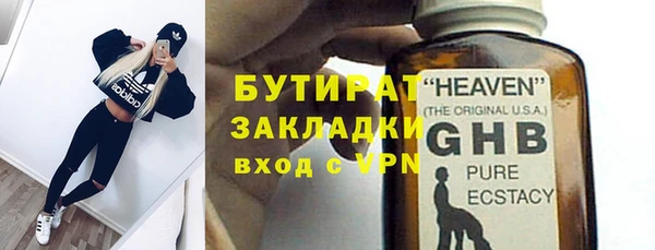 а пвп мука Строитель