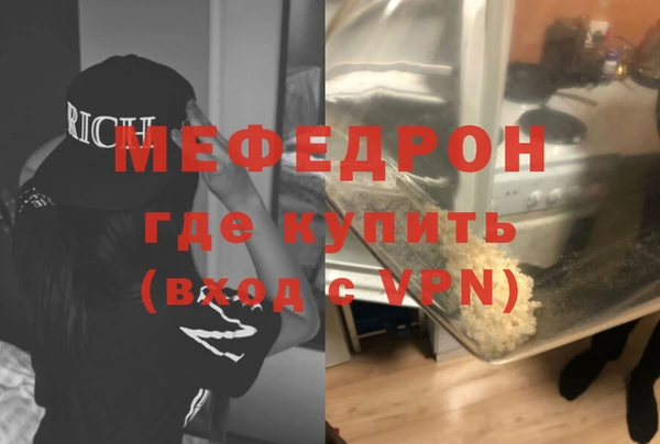 амфетамин Ступино