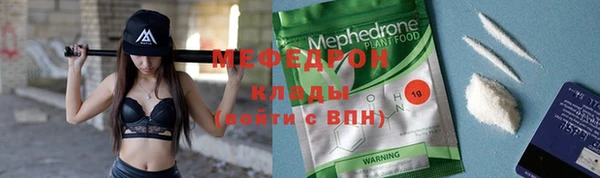 гидра Струнино