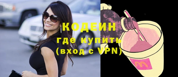 амфетамин Ступино
