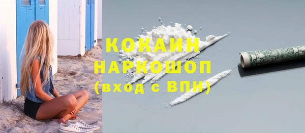 а пвп мука Строитель
