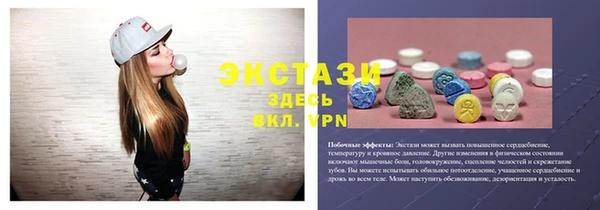 амфетамин Ступино