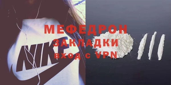 гидра Струнино