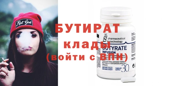 а пвп мука Строитель