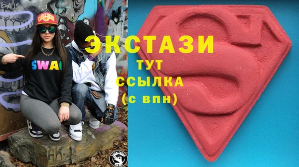 амфетамин Ступино
