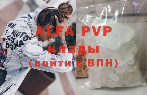 амфетамин Ступино