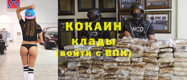 амфетамин Ступино
