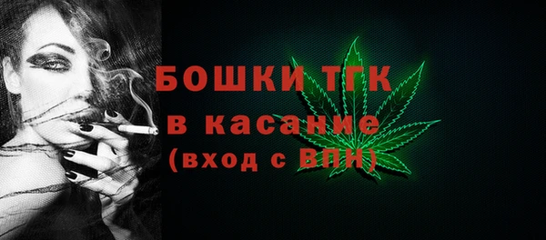 амфетамин Ступино