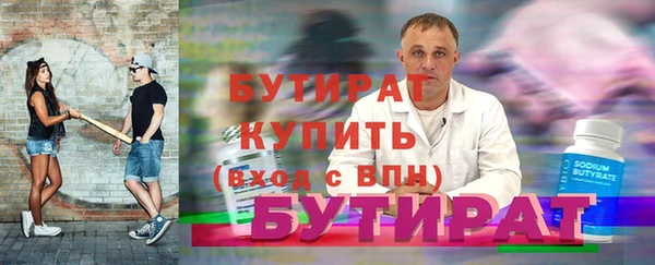 амфетамин Ступино