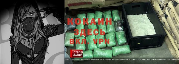 амфетамин Ступино