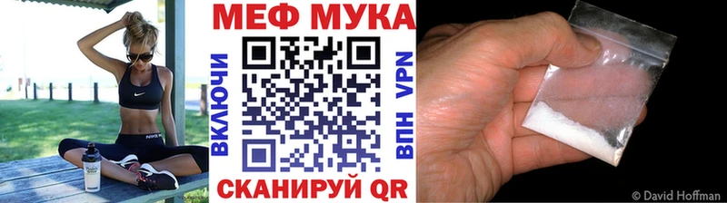 МЕФ 4 MMC  Владикавказ 
