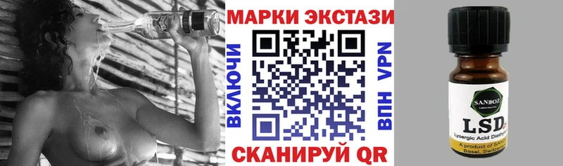 наркота Владикавказ Марки N-bome 1500мкг