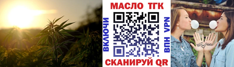 ТГК жижа  Владикавказ 